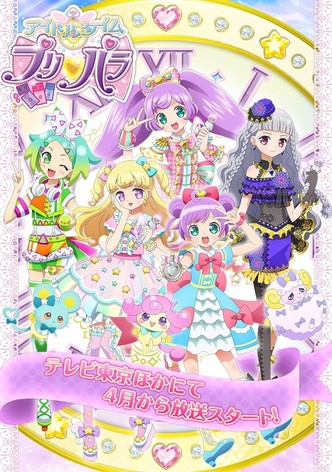 プリパラ - watch tv show streaming online