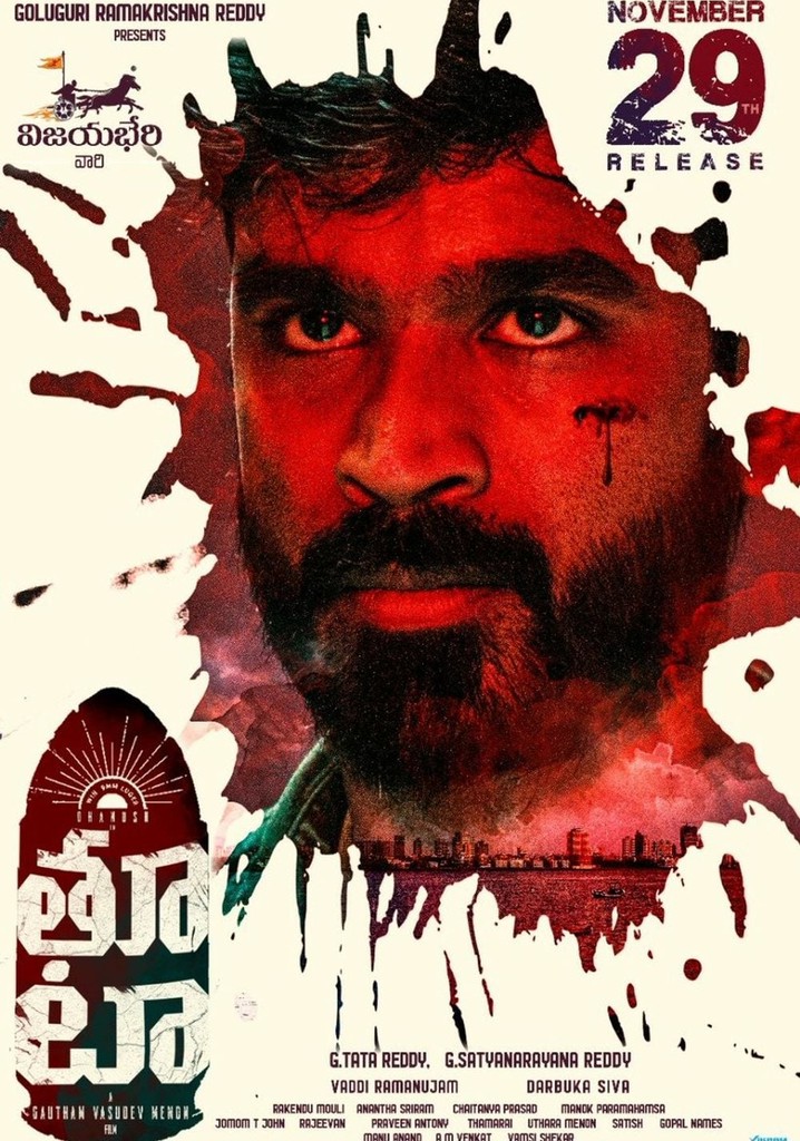 Putham Pudhu Kaalai Gautham Menon Amazon Prime Wearable Technology - Main Image