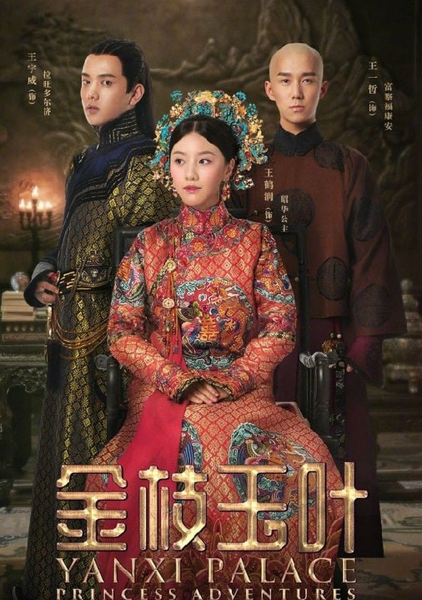 Story of yanxi discount palace full movie