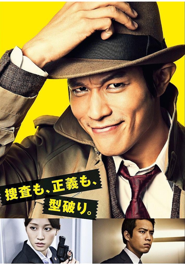 Inspector Zenigata