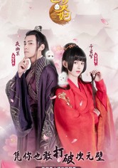Tong Ling Fei (Psychic Princess) - Temporada 1