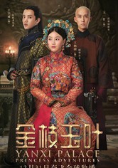 Yanxi Palace: Princess Adventures - Season 1