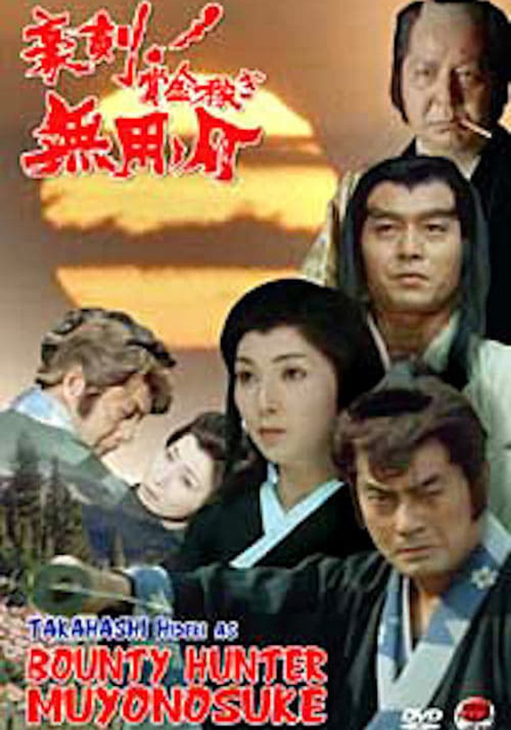 Shôkin kasegi muyônosuke futatsunokao no otazunemono shura kaidô ni bijo nana-ri