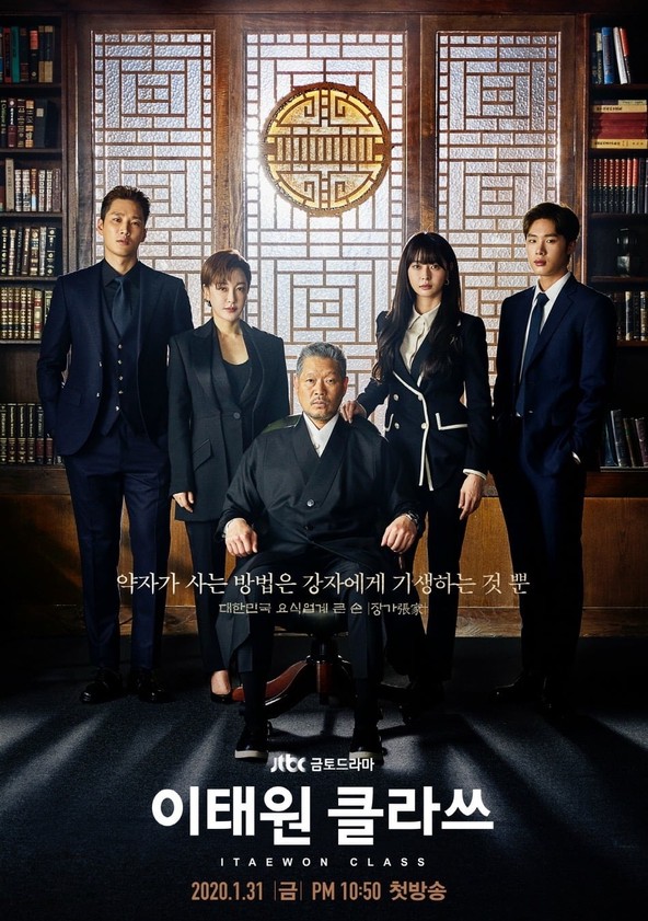 Itaewon class kdrama online new arrivals