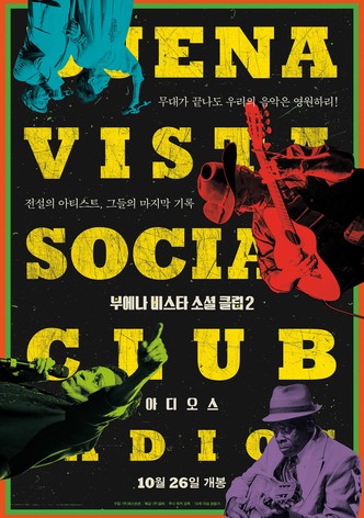 부에나 비스타 소셜 클럽 2: 아디오스