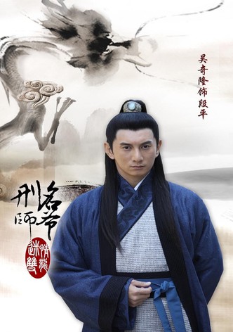 Lord of Legal Advisors