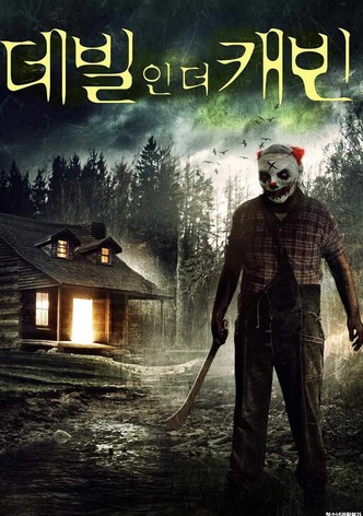 데빌 인 더 캐빈