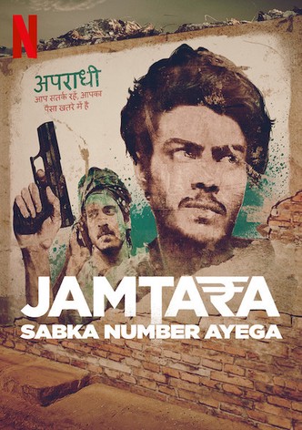 Jamtara - Sabka Number Ayega