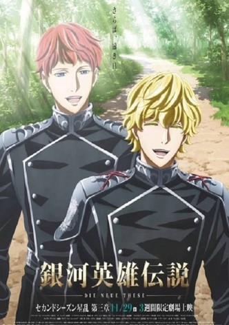 The Legend of the Galactic Heroes: Die Neue These Seiran 3