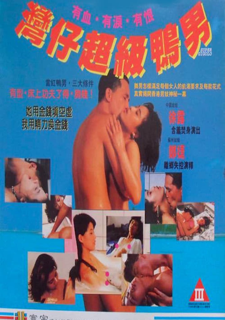 Super Gigolo