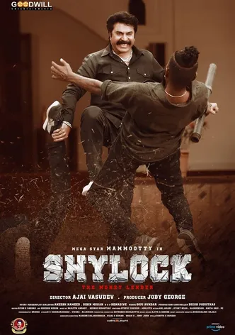 Shylock poster