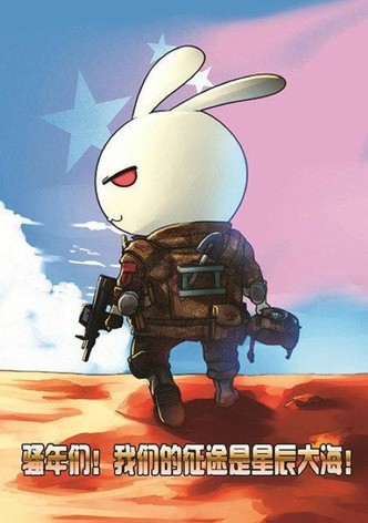 Year Hare Affair