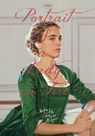 타오르는 여인의 초상