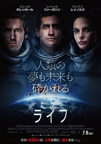 10 クローバーフィールド レーン 映画 動画配信