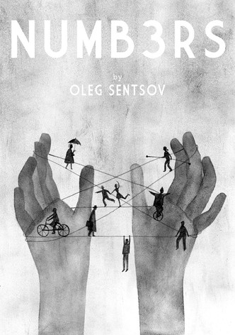 Номери
