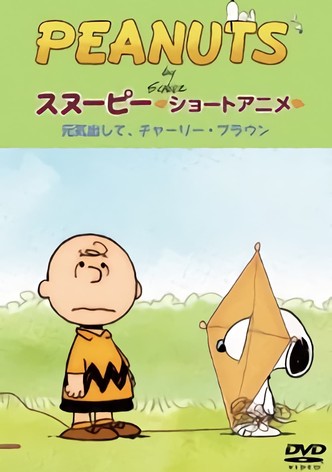 Peanuts - watch tv show streaming online