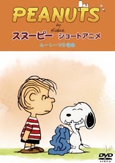 Peanuts - Stagione 7
