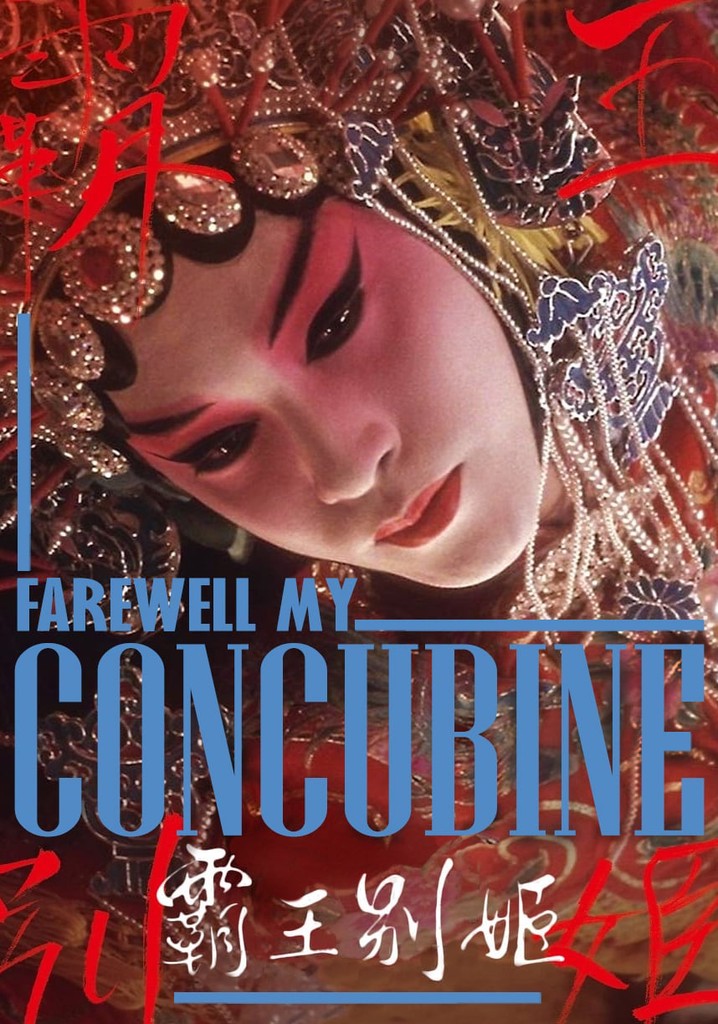 Farewell My Concubine streaming: where to watch online?