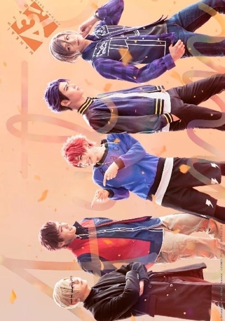 MANKAI STAGE A3! ~AUTUMN 2020~