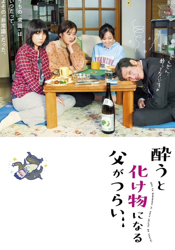 A Life Turned Upside Down: My Dad's an Alcoholic