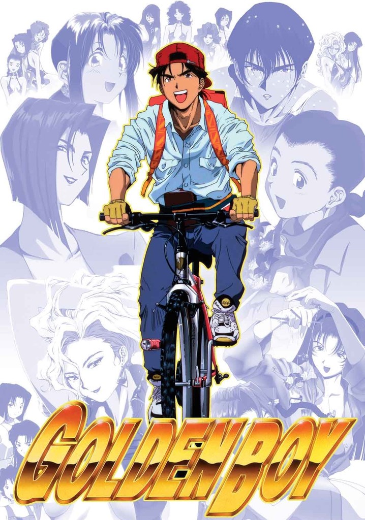GOLDEN BOY さすらいのお勉強野郎 動画配信