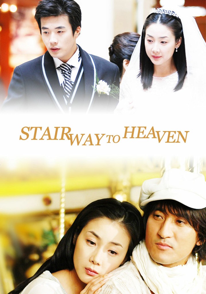 park shin hye stairway to heaven
