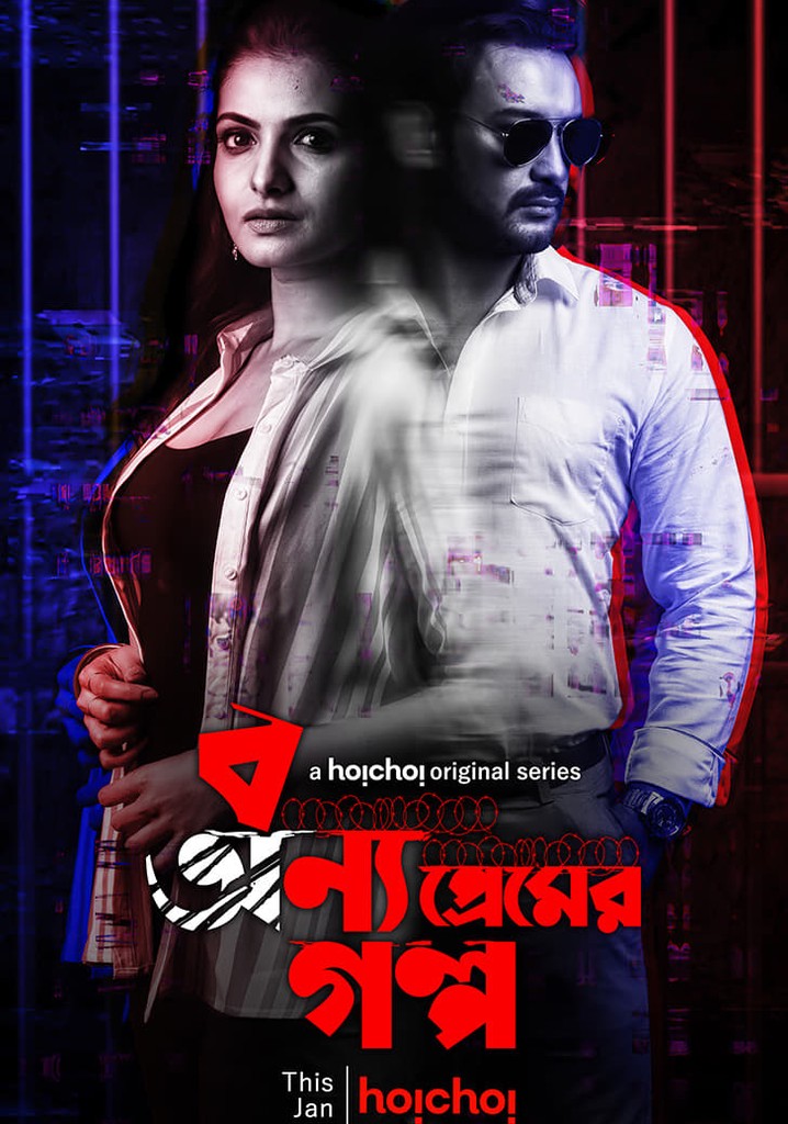 Bonyo Premer Golpo Season 1 watch episodes streaming online