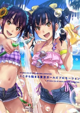 Kandagawa Jet Girls OVA