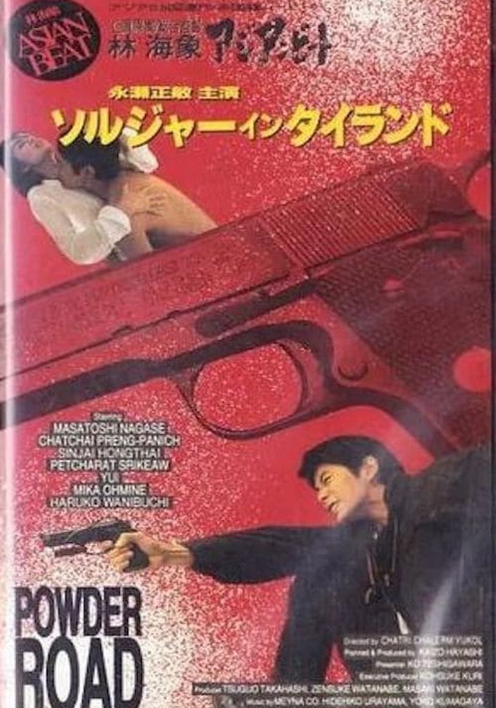 Asian Beat: Powder Road