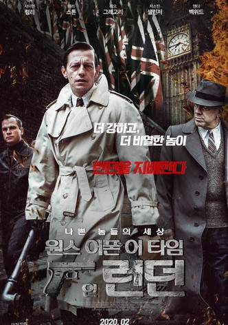 원스 어폰 어 타임 인 런던