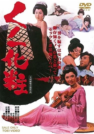 The Spying Sorceress