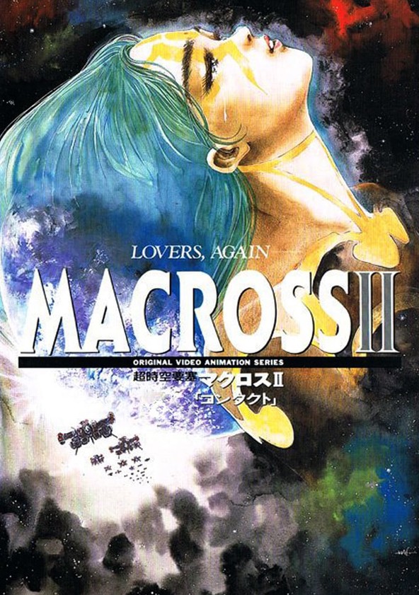 Macross II: Lovers Again streaming: watch online