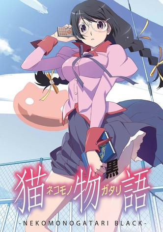 Monogatari