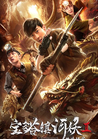 Pagoda Town River Demon 2: Ultimate Dragon