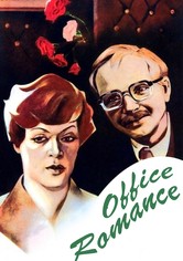 Office Romance