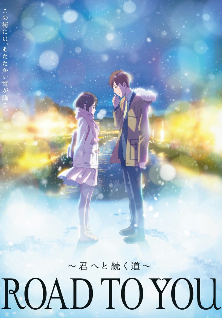 Road to You: Kimi e to Tsuzuku Michi