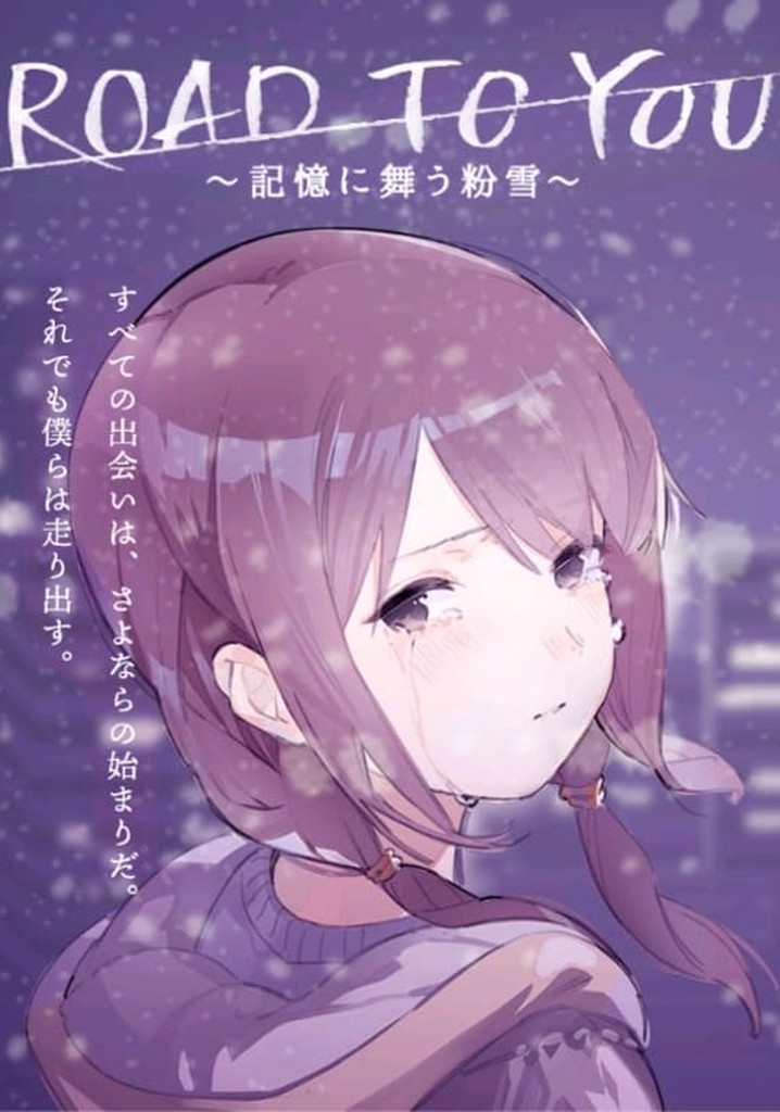 Road to You: Kioku ni Mau Konayuki