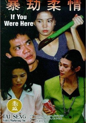 If You Were Here