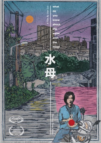 水母