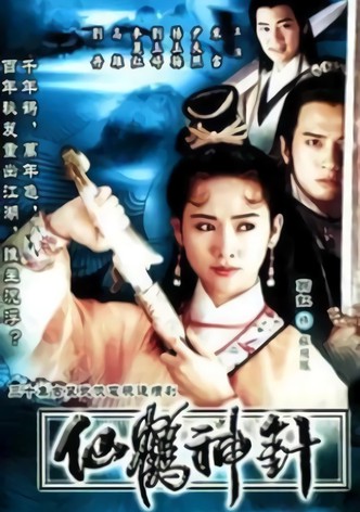 Mythical Crane, Magic Needle '92