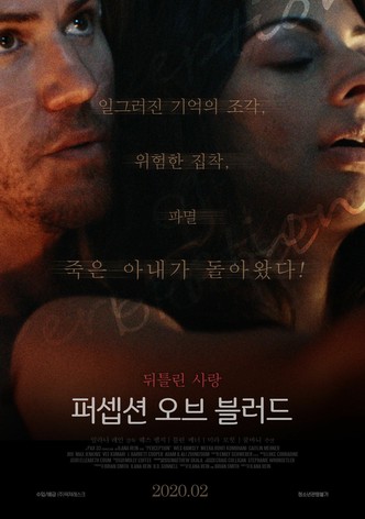 애너볼릭 라이프