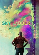 Sky Ladder: The Art of Cai Guo-Qiang