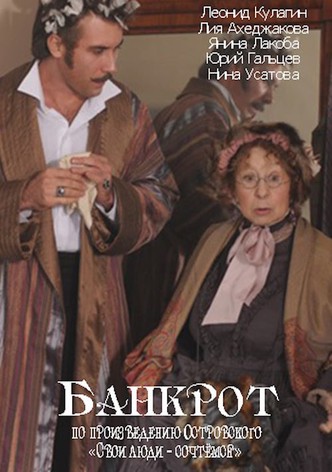 Bankrupt