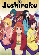 Joshiraku