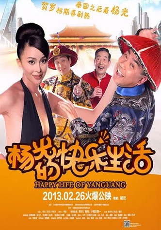 Happy Life of Yang Guang