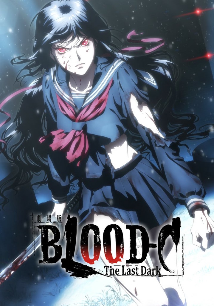 劇場版 BLOOD-C The Last Dark レンタル落ち 中古 多 DVD