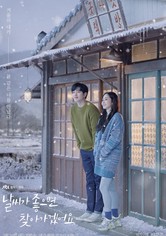 If the Weather Is Good, I'll Find You