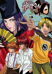 Hikaru no Go
