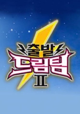 Let's Go! Dream Team Season 2