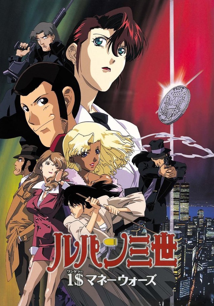 lupin-the-third-missed-by-a- lupin-the-third-missed-by-a-